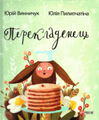 Локальне зображення обкладинки