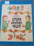 Локальне зображення обкладинки