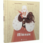 Локальне зображення обкладинки