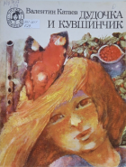 Локальне зображення обкладинки