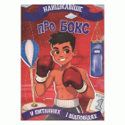 Локальне зображення обкладинки