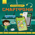 Локальне зображення обкладинки