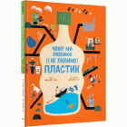Локальне зображення обкладинки