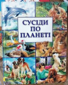 Локальне зображення обкладинки