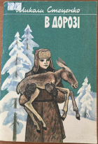Локальне зображення обкладинки