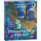 Локальне зображення обкладинки