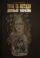 Локальне зображення обкладинки