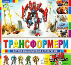 Локальне зображення обкладинки