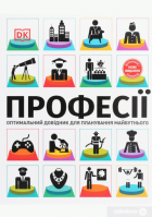 Локальне зображення обкладинки