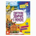 Локальне зображення обкладинки