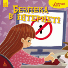 Локальне зображення обкладинки