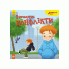 Локальне зображення обкладинки