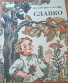 Локальне зображення обкладинки