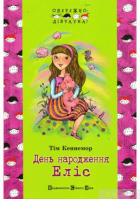 Локальне зображення обкладинки