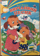 Локальне зображення обкладинки
