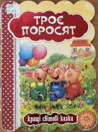 Локальне зображення обкладинки