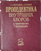 Локальне зображення обкладинки
