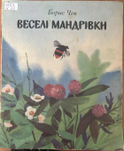 Локальне зображення обкладинки