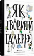 Локальне зображення обкладинки