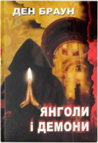Локальне зображення обкладинки