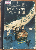 Локальне зображення обкладинки