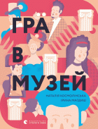 Локальне зображення обкладинки