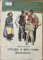 Локальне зображення обкладинки