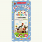 Локальне зображення обкладинки