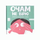 Локальне зображення обкладинки