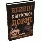 Локальне зображення обкладинки