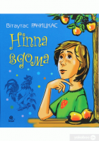 Локальне зображення обкладинки