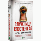 Локальне зображення обкладинки
