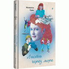 Локальне зображення обкладинки