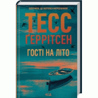 Локальне зображення обкладинки
