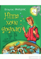 Локальне зображення обкладинки