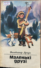 Локальне зображення обкладинки