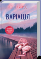 Локальне зображення обкладинки
