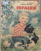 Локальне зображення обкладинки