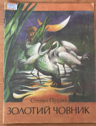 Локальне зображення обкладинки