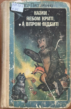 Локальне зображення обкладинки