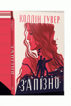 Локальне зображення обкладинки