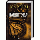 Локальне зображення обкладинки