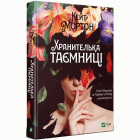 Локальне зображення обкладинки