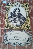 Локальне зображення обкладинки