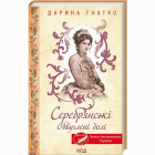 Локальне зображення обкладинки