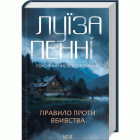 Локальне зображення обкладинки