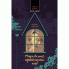 Локальне зображення обкладинки