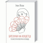 Локальне зображення обкладинки