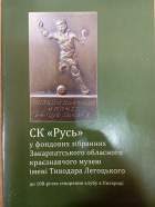 Локальне зображення обкладинки