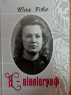 Локальне зображення обкладинки